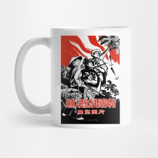 Vietnamese People Resist The American Aggressor - Vietnam War, Socialist, Propaganda, Historical Mug